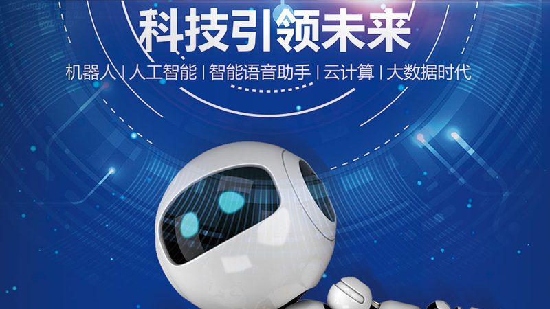 工业物联网平台：如何构建高效报价方案**